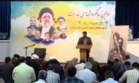 برگزاری نخستین سالگرد شهادت شهید جمهور در بندرعباس