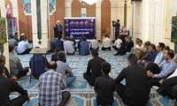 برگزاری مراسم شهدای خدمت در استانداری هرمزگان